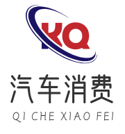 汽车消费网